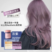 Серый пурпурный устриц