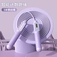 Универсальная скакалка для обучения математике, уличная стальная проволка для спортзала, официальный флагманский магазин, прямая продажа