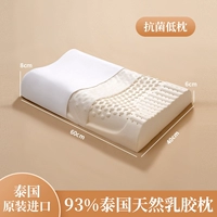 【Низкая подушка】 Антибактериальная подушка для межкитки, защищенная от шейки матки