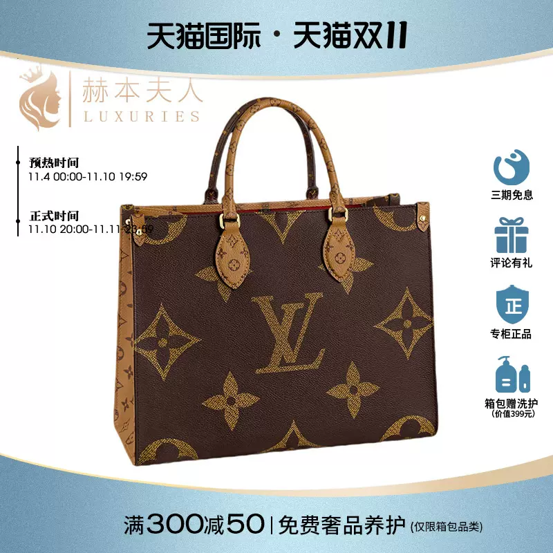 Buy Louis Vuitton Golf Bag 'Monogram Canvas' - M44714
