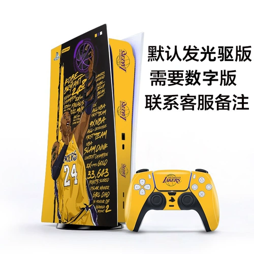 Защитная наклейка, игровая приставка, цифровая ручка, делается под заказ