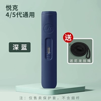 Все включено в синий слайд