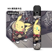 Yue Ke Wind-Trend Pikachu