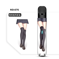 Yueyou Light Wind -676