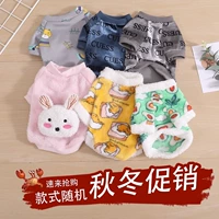 Фонд продвижения [случайная доставка]