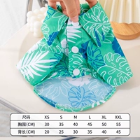 Зеленая рубашка