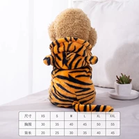 Трансформация тигра