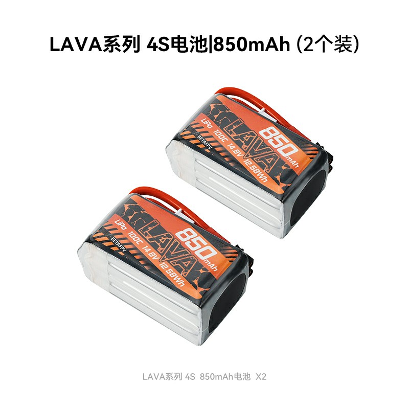 BETAFPV 大容量850mAh4S100C鋰電池穿越機電調配件航模航模鋰電池