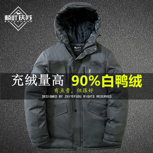 Зимняя дорожная толстовка с капюшоном для отдыха, пуховик, водонепроницаемая утепленная бархатная куртка, утиный пух