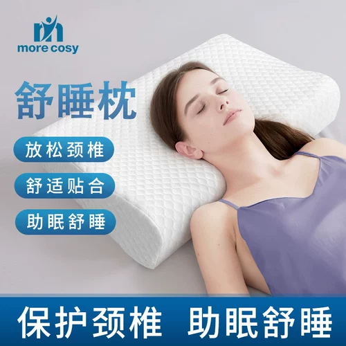 Ночной массажер для домашнего использования, лечебная защитная подушка, с защитой шеи