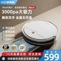 Умный робот для домашнего использования, автоматический пылесос, полностью автоматический, «три в одном»