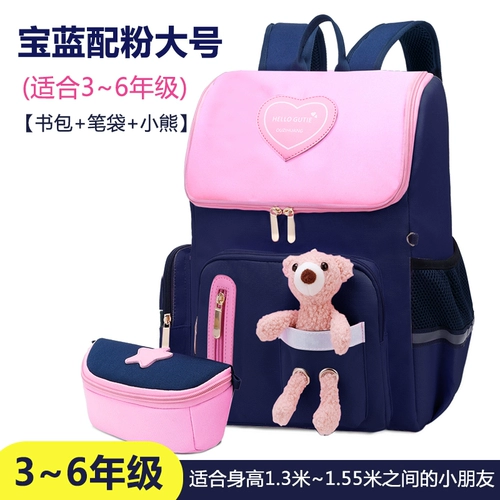 Книга  ⊙ Родился за три или шесть лет, четырехлетний, четырехлетний   笕萘 笕萘 6-12 лет