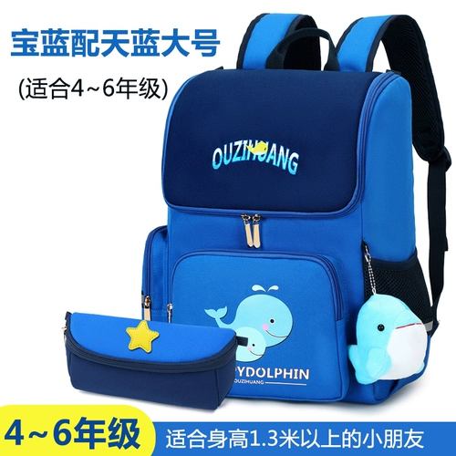 Книга  ⊙ Родился за три или шесть лет, четырехлетний, четырехлетний   笕萘 笕萘 6-12 лет