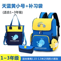 Маленький ранец, сумка для учебы, пенал для школьников, дельфин, 1-3 года