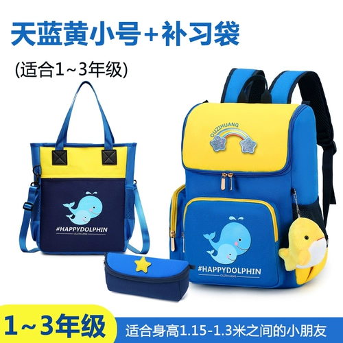 Книга  ⊙ Родился за три или шесть лет, четырехлетний, четырехлетний   笕萘 笕萘 6-12 лет