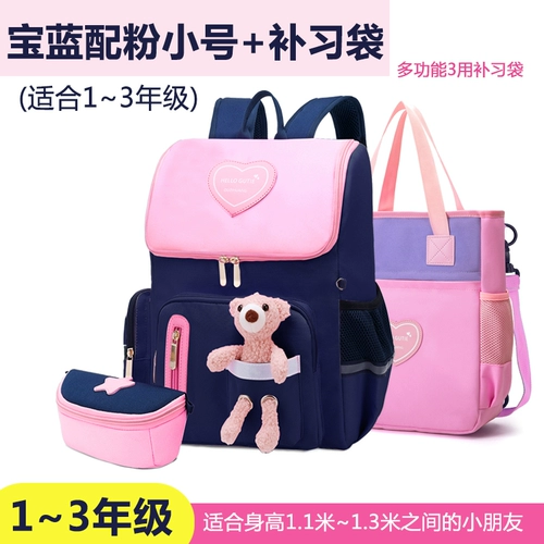 Книга  ⊙ Родился за три или шесть лет, четырехлетний, четырехлетний   笕萘 笕萘 6-12 лет