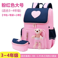 Розовый большой пенал для школьников, 3-4 года