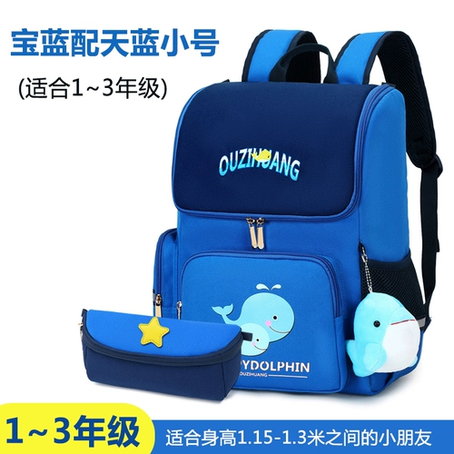 Книга  ⊙ Родился за три или шесть лет, четырехлетний, четырехлетний   笕萘 笕萘 6-12 лет