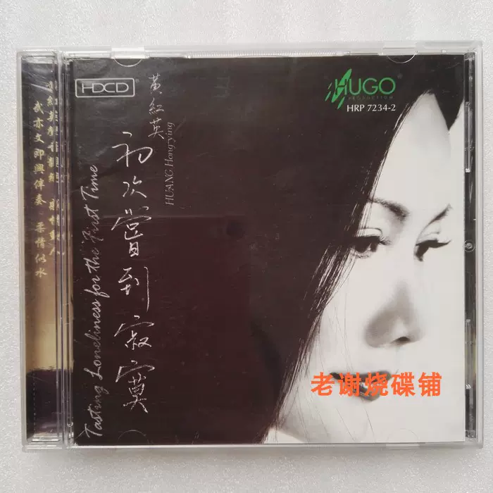 独CD 加藤崇之 Guitar Music TBMCD5032 THREE BLIND MICE /00110-