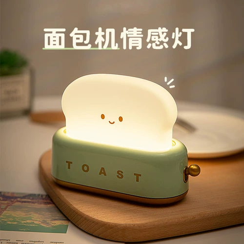 Noowere Hread Machine Little Night Light Birthday Gird Giving Girls and Girlfress Creative Little Gift Практический подарок