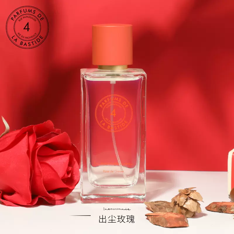 普墅Bastide Insouciante出尘玫瑰香水50ml/100ml 玫瑰胡椒檀香- Taobao