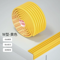 W -type желтый