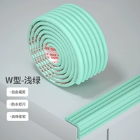 W -формовый светло -зеленый