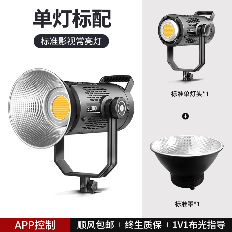 COB直播补光灯室内拍照摄影灯打光主播直播间专业专用球形柔光箱发丝聚光太阳影视深口抛物线网格蜂巢蛋格栅