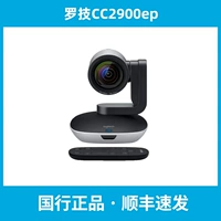 Logitech CC2900EP Национальный банк Китая подлинный SF Express