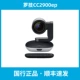 Logitech CC2900EP Национальный банк Китая подлинный SF Express