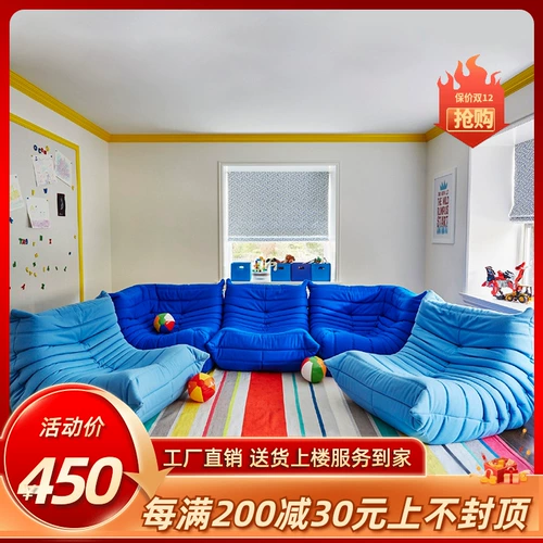 Дизайнерский минималистичный современный диван для спальни для отдыха, гусеница, татами, популярно в интернете