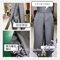 Прогноз брюк джи Кендо (только штаны)