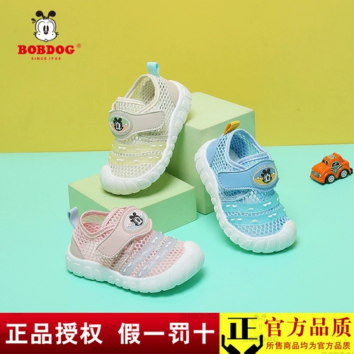 Детские туфли, летняя сетчатая обувь для раннего возраста, дышащие сандалии для отдыха для мальчиков