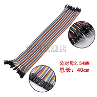 40 см мужчины для матери