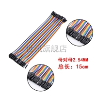 15 см Мать матери