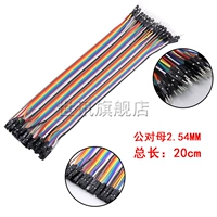 20 см мужчины для матери