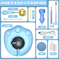 [Электрическая печь Пятого поколения, набор инструментов, набор 10 наборов (интерфейс USB).
