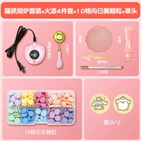 Розовый комплект из воскового агата, печать, 4 шт, 10 ячеек, 2 шт