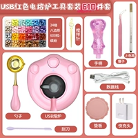 Пятая генерация Pink Cat Paw Electric Furnace Set +6 -peece Set +24 -Color Macaron