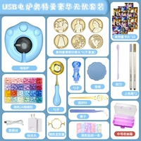 [Пятая генерация синего кошачьего кошачья электрическая печь] Ультраманская роскошь и беззаботный набор (интерфейс USB)