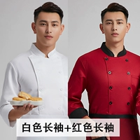 Белый красный лонгслив