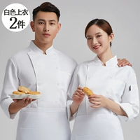 С длинными рукавами одиночные топ-2 штуки белые