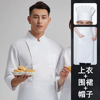 Белый лонгслив, фартук, шапка