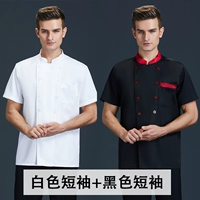 Белый, короткий рукав