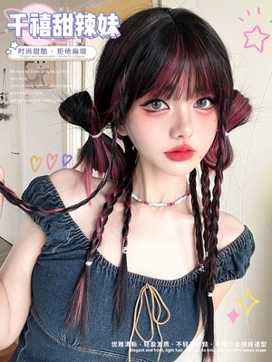 taobao agent Lifelike bangs, helmet, internet celebrity, Lolita style