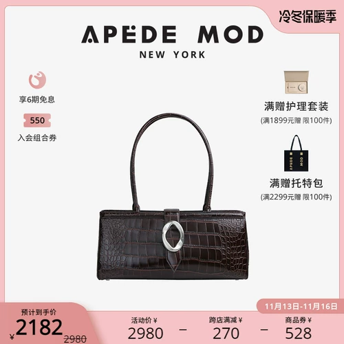 Apede mod/jaqueline light luxury, мода, большая коммутация, то же самое модель, ту же модель, та же модель