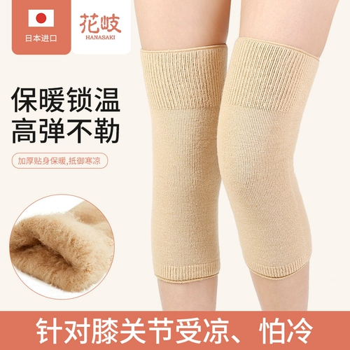 Японские удерживающие тепло летние наколенники, утепленные защищающие от холода гетры подходит для мужчин и женщин, увеличенная толщина