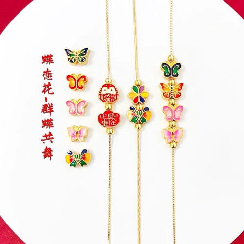 Браслет, золотые универсальные аксессуары, цепочка, аксессуар, бусины