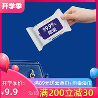 Японская антибактериальная портативная небольшая сумка для новорожденных для младенца, салфетки
