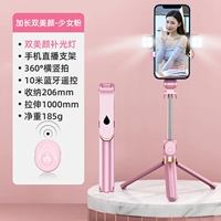 Флагманское издание [Pink/1M Double Beauty Monastery Edition] Live Integrated Self -Timer